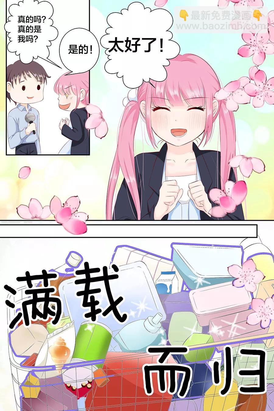 第92话 我想上厕所1