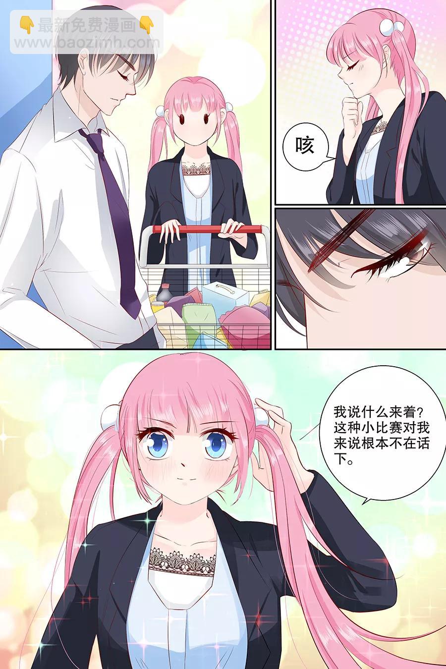 第92话 我想上厕所2