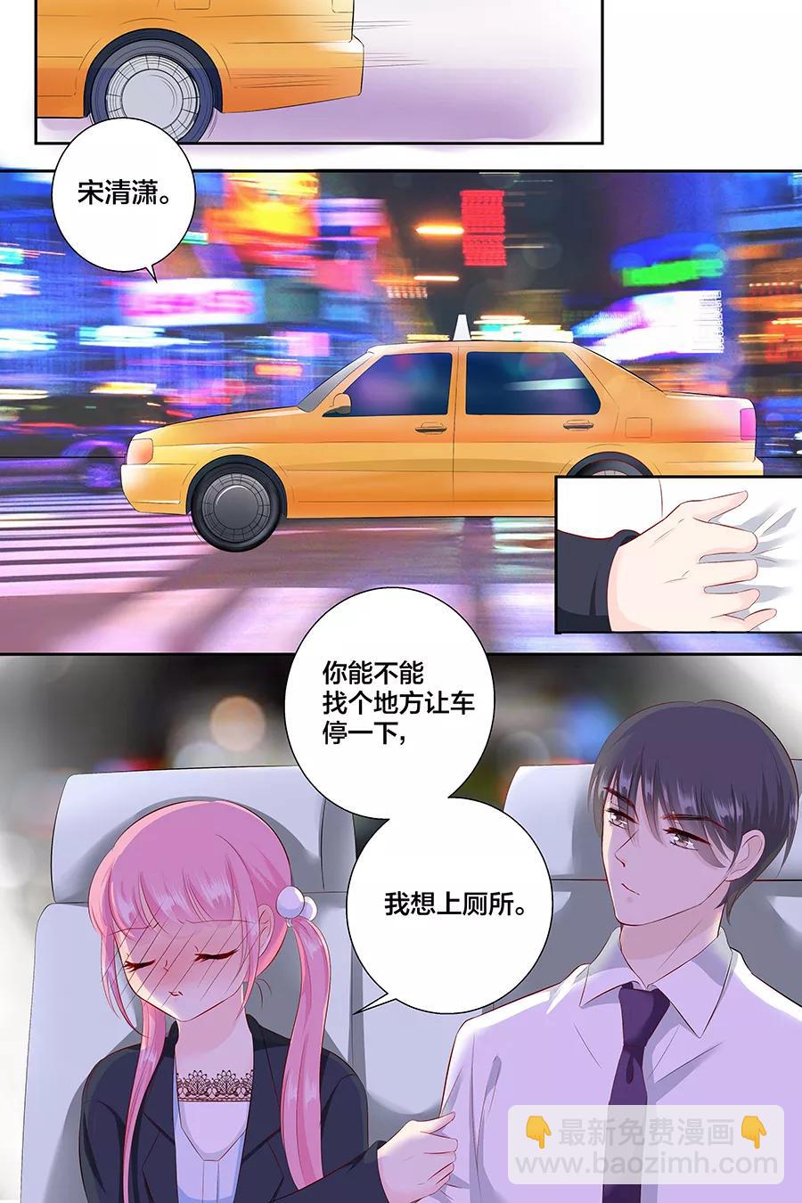 第92话 我想上厕所6