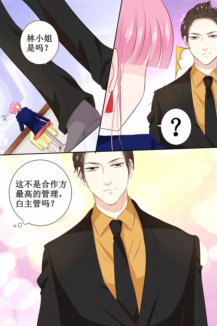 第111话 只要你今晚陪我4