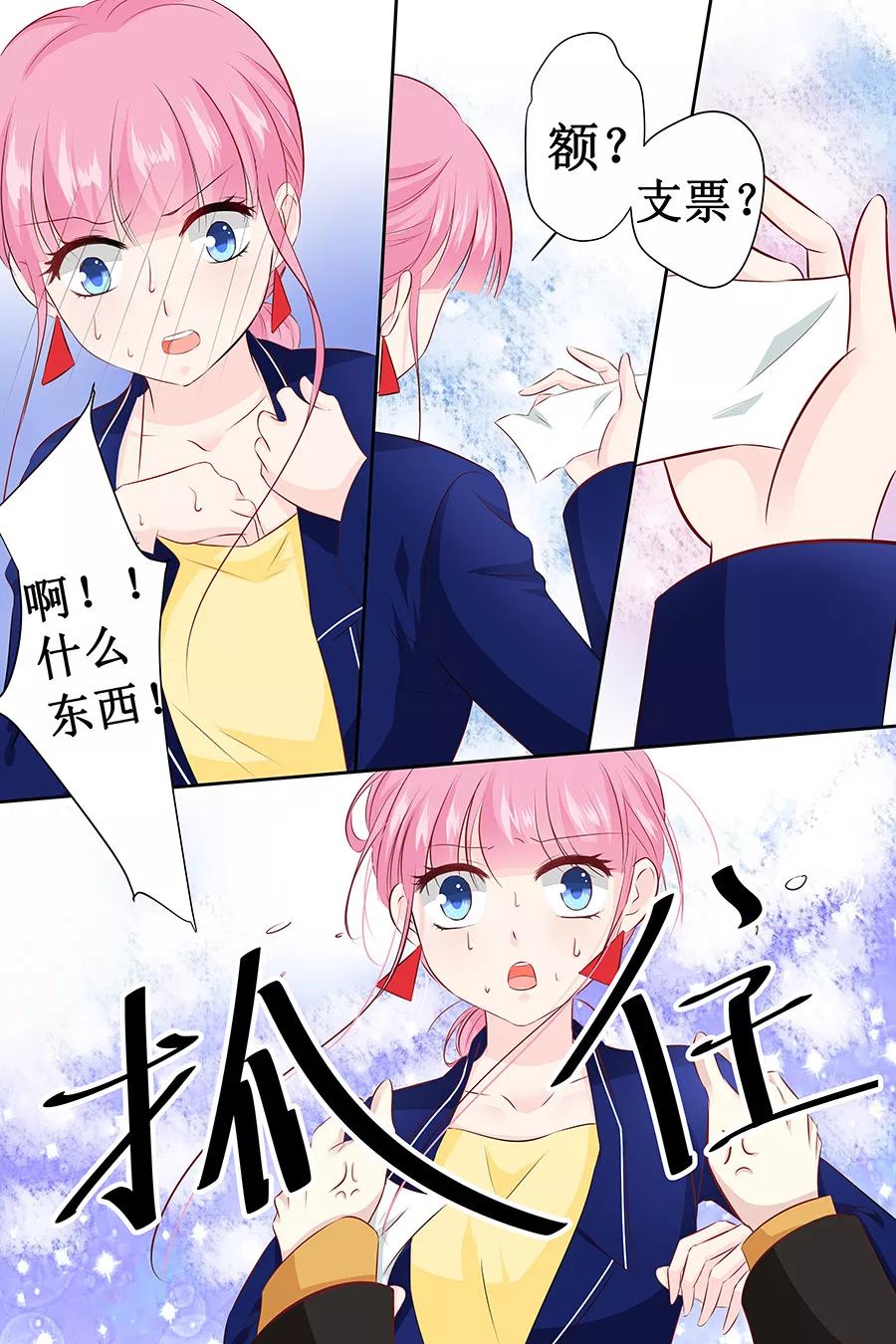 第111话 只要你今晚陪我6