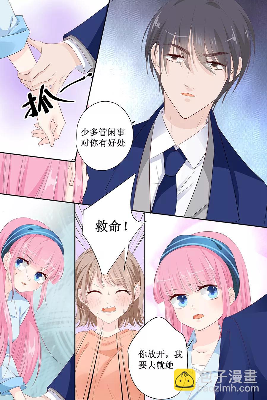 第135话 有人被打劫！5