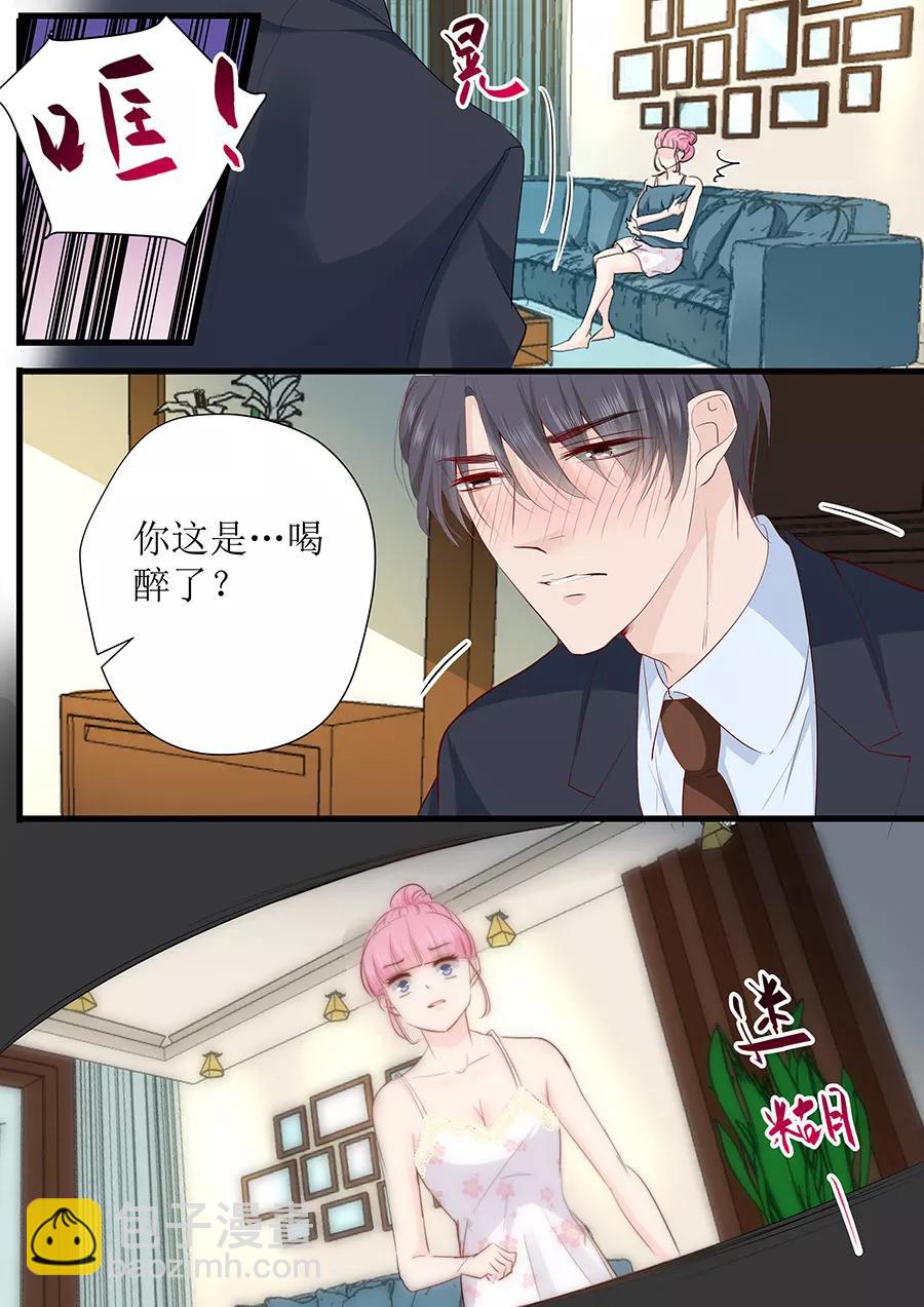 第262话 装醉？1