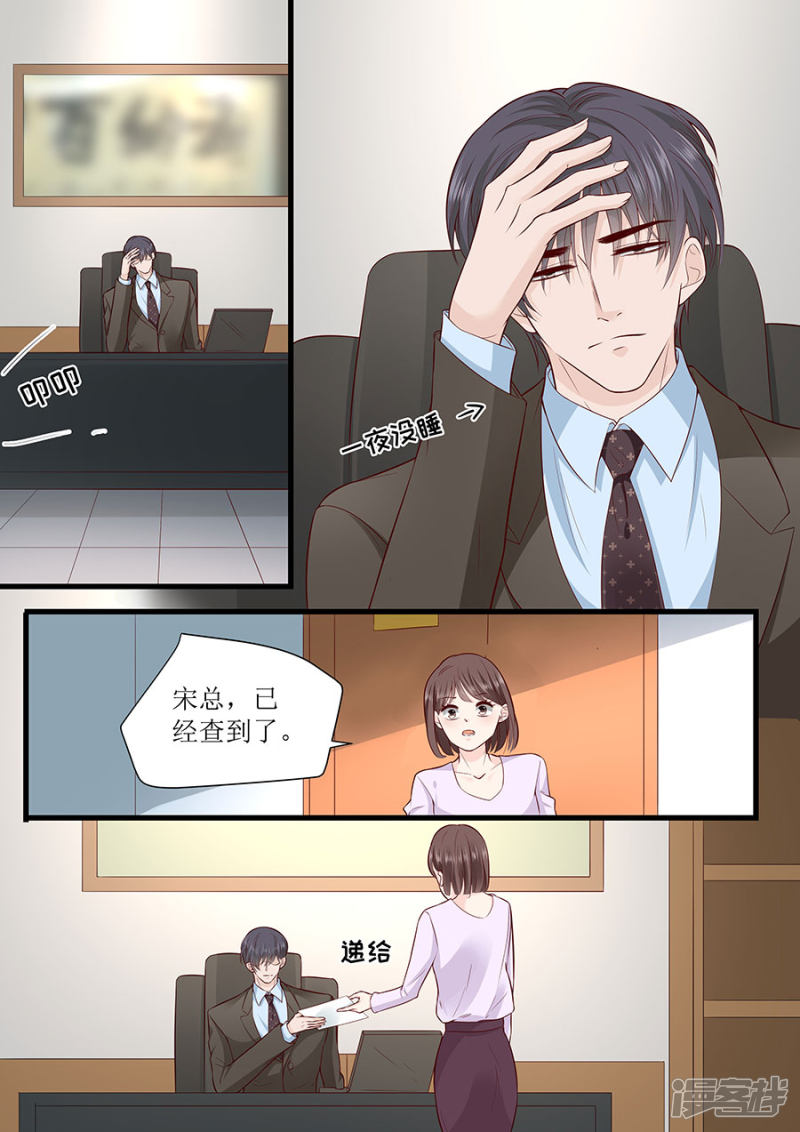第294话 绑架6