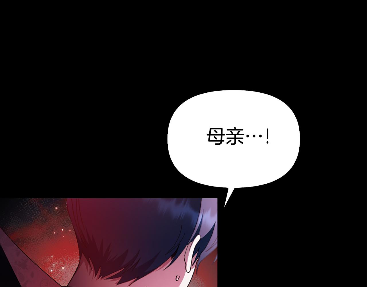 第2话 女扮男装？102