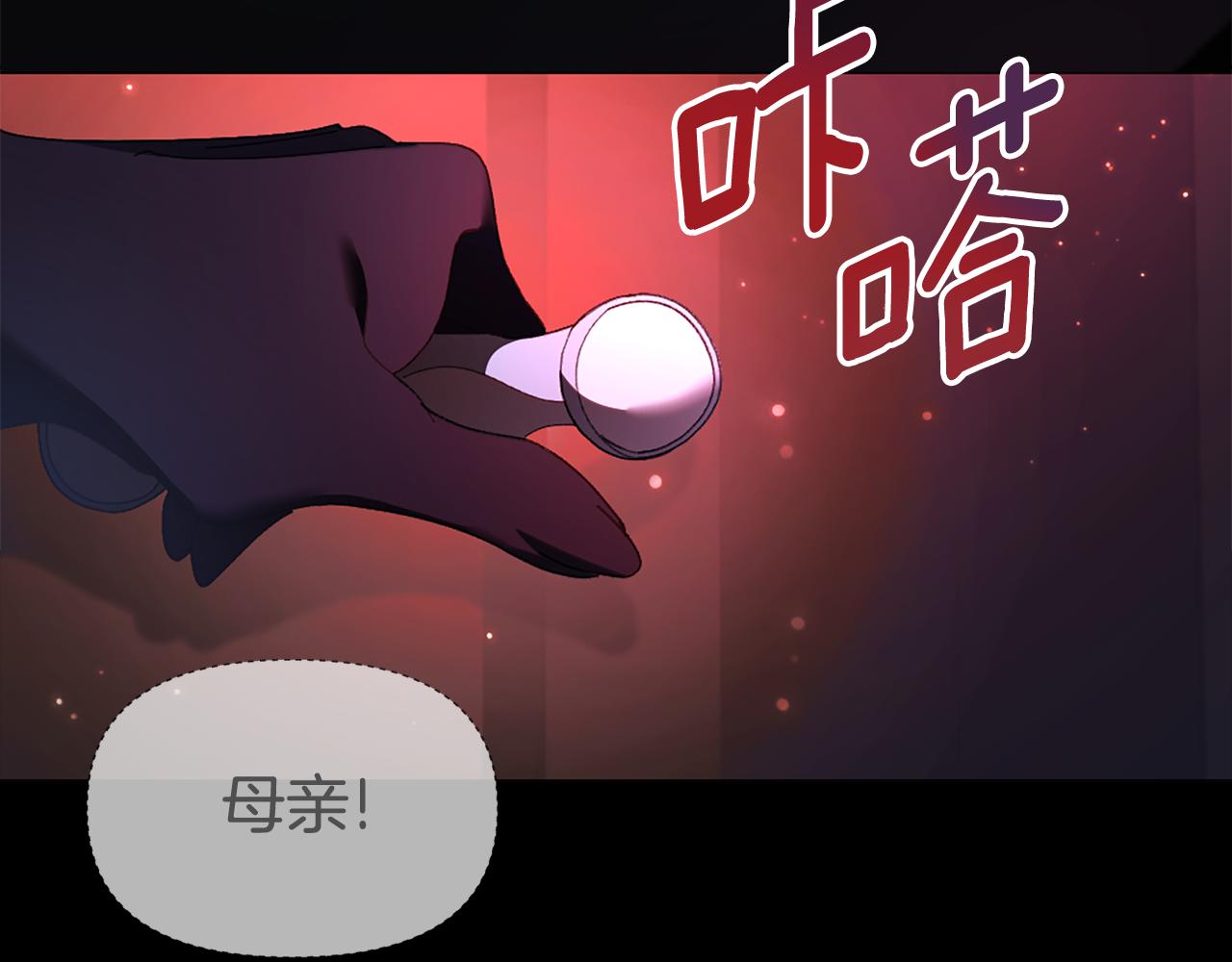 第2话 女扮男装？125