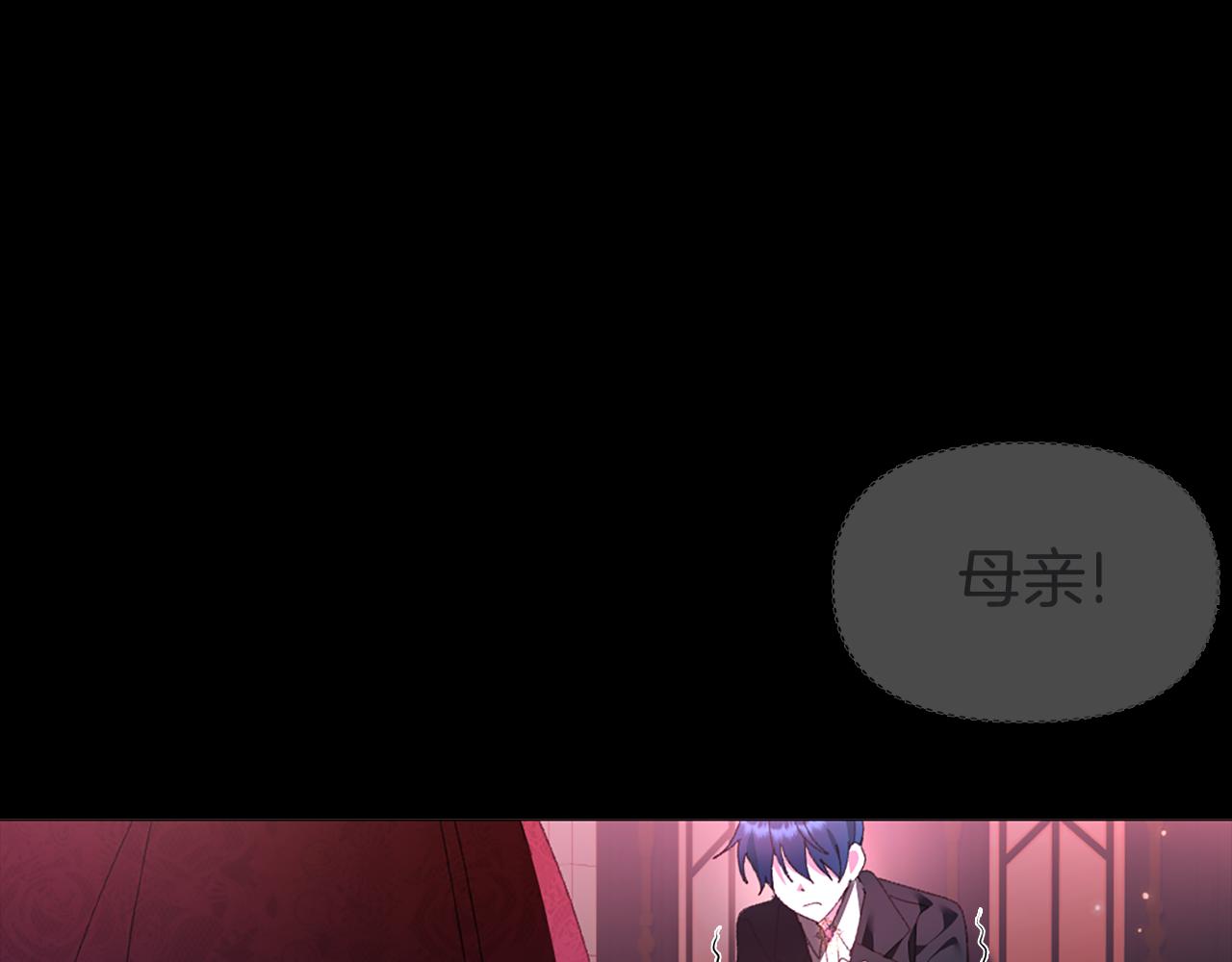 第2话 女扮男装？126