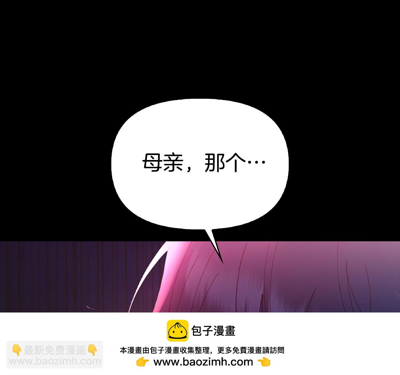 第2话 女扮男装？129