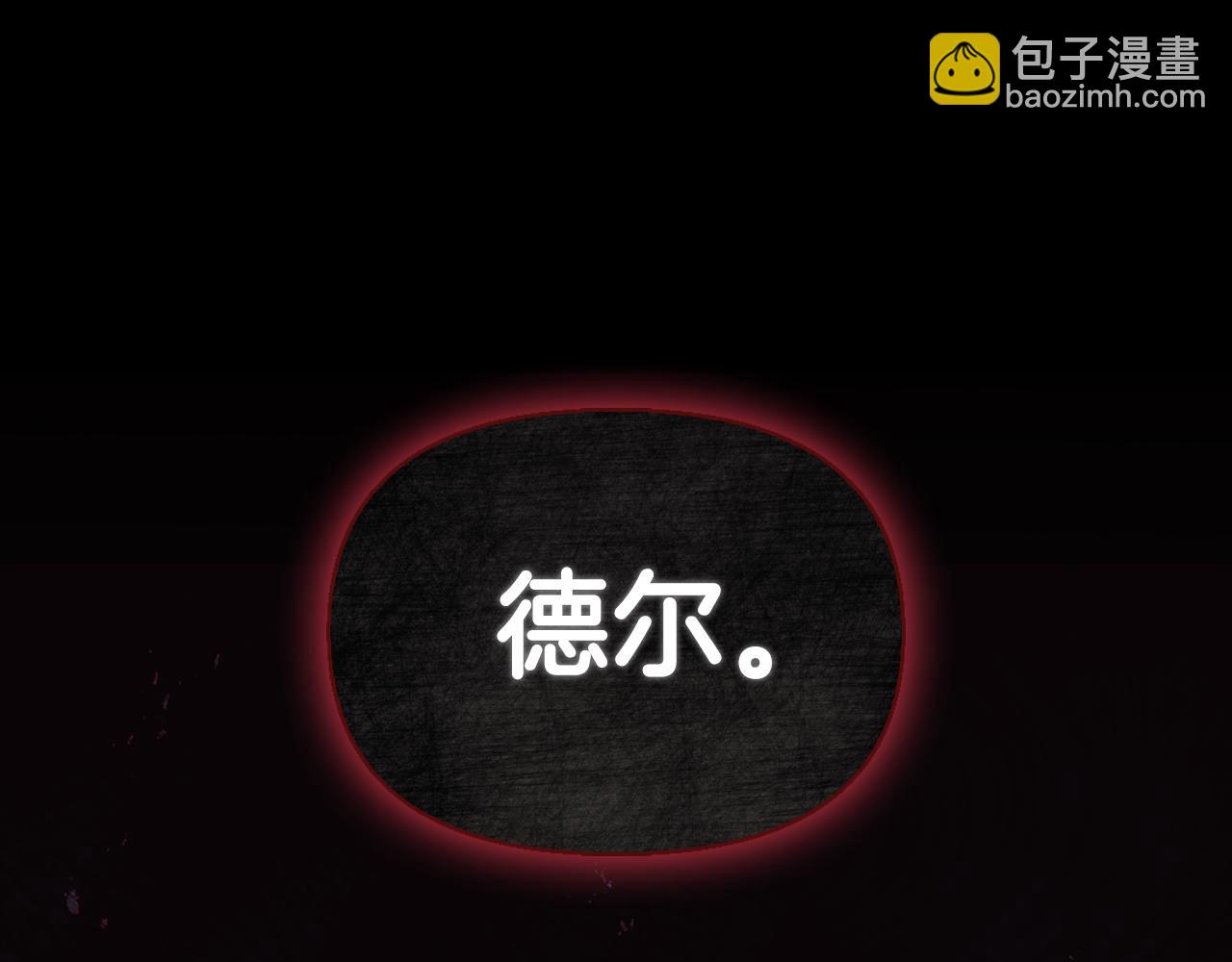 第2话 女扮男装？132