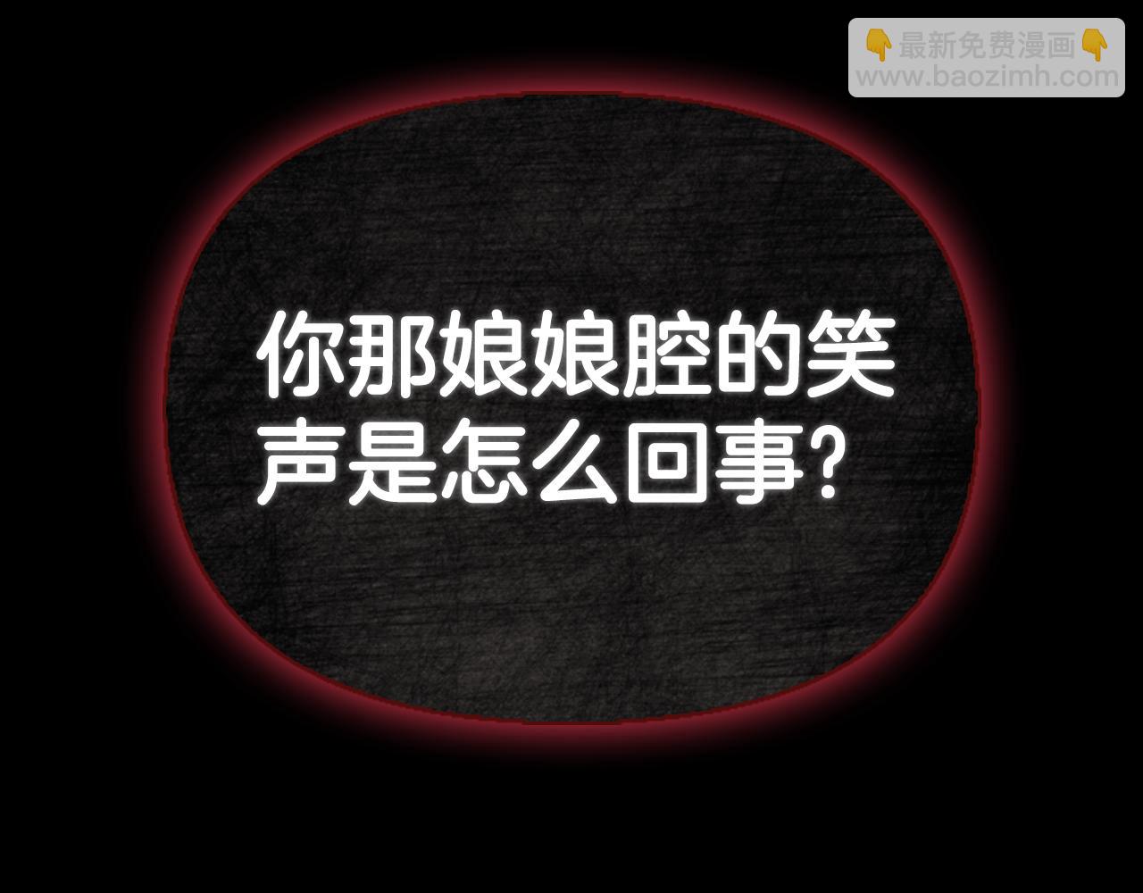 第2话 女扮男装？138