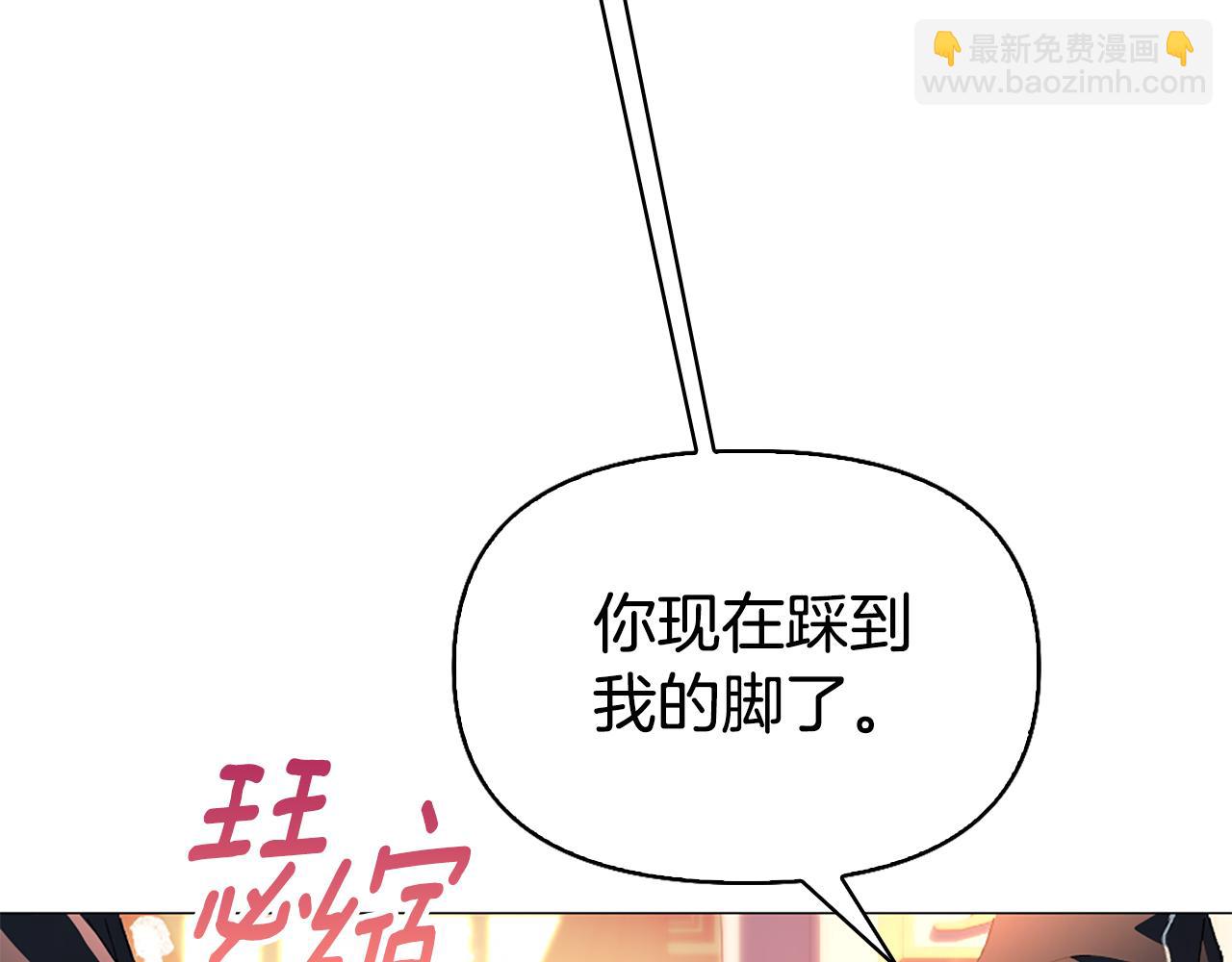 第2话 女扮男装？14