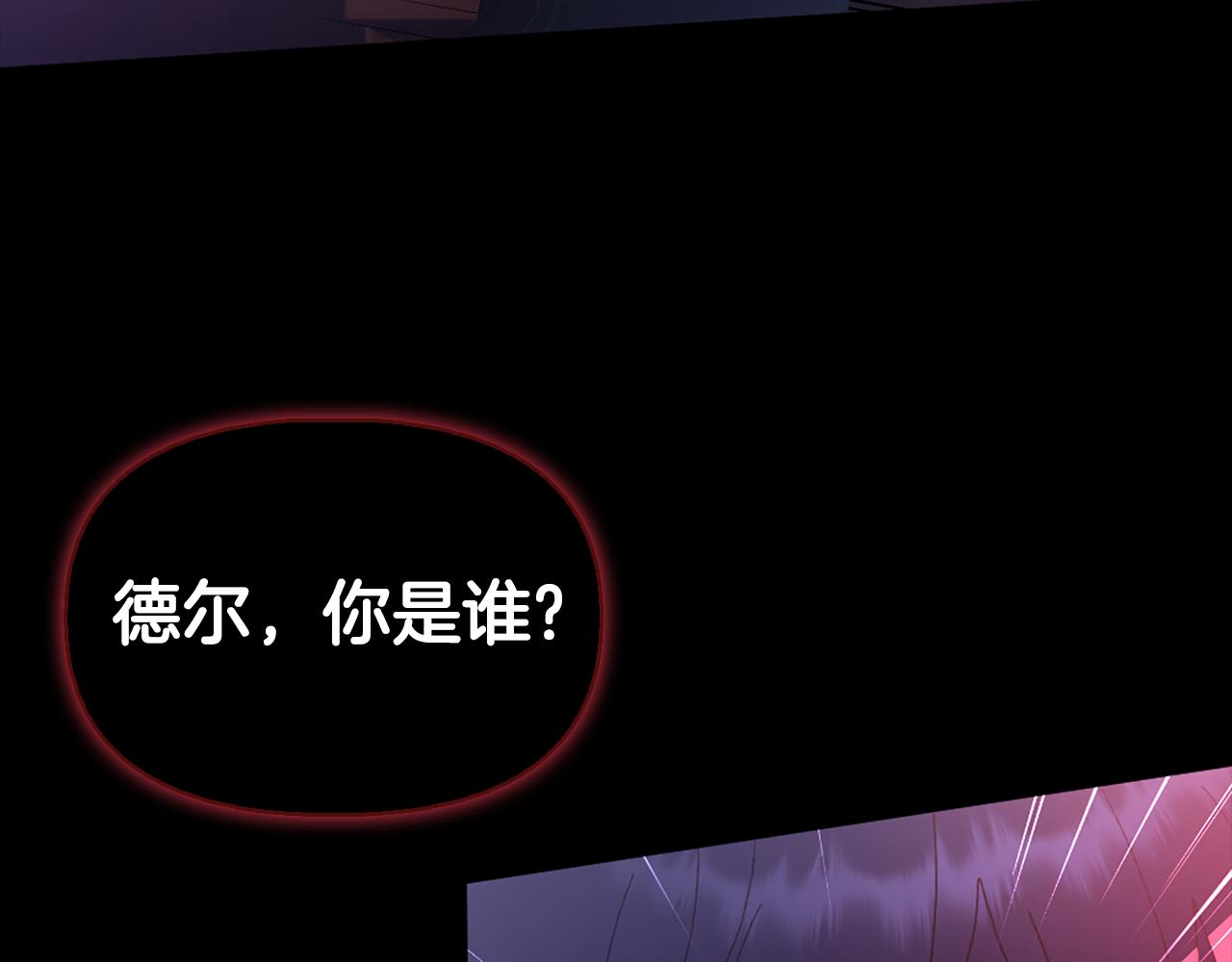 第2话 女扮男装？141