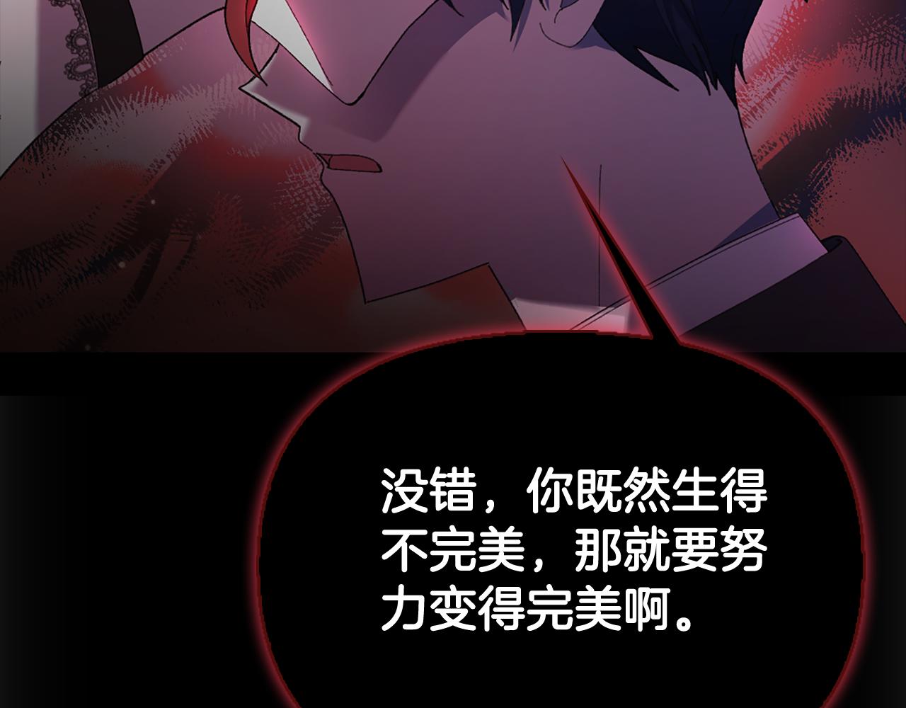 第2话 女扮男装？146