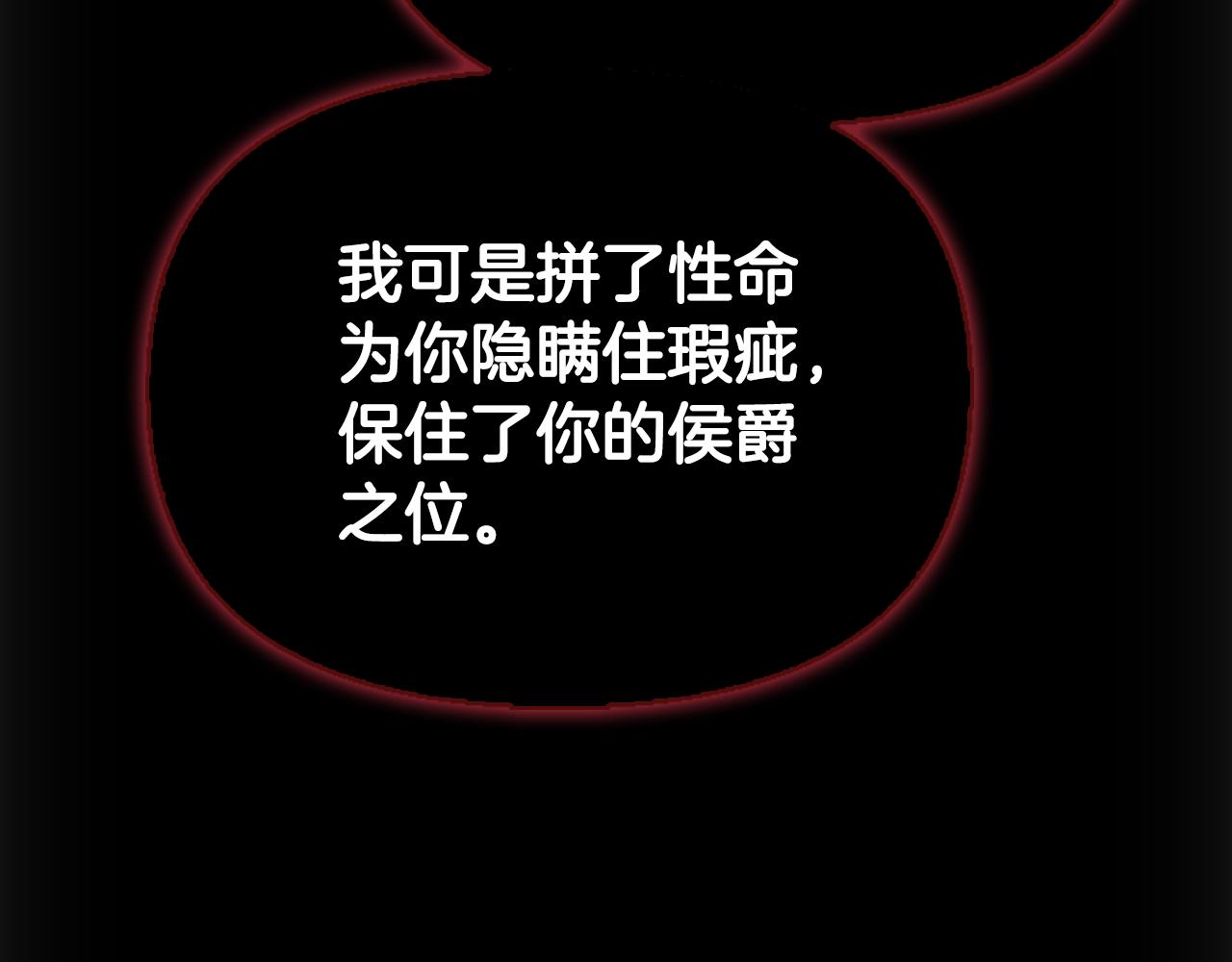 第2话 女扮男装？147