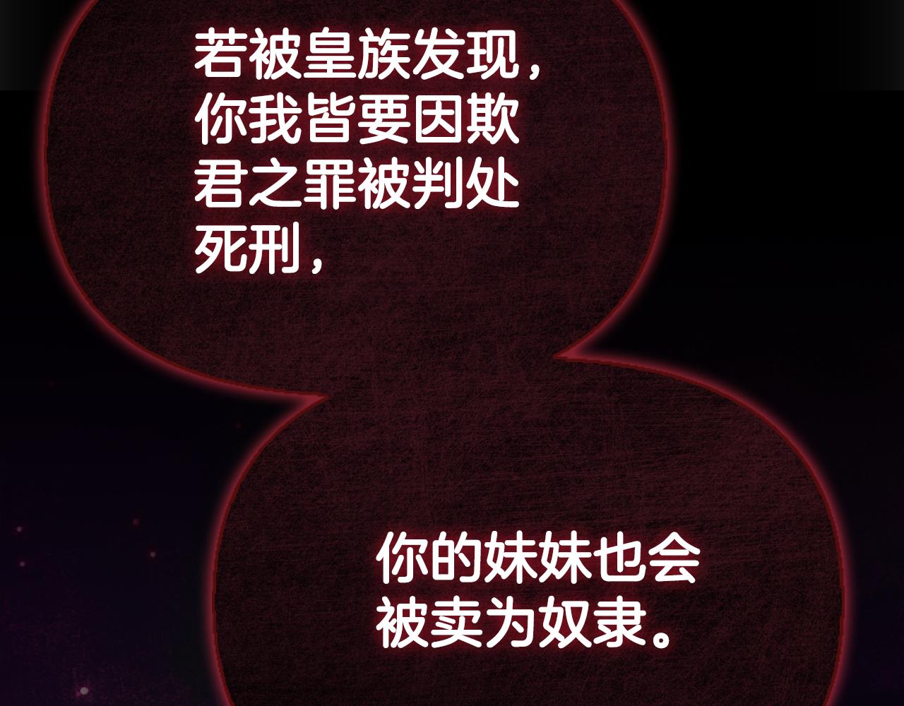 第2话 女扮男装？149