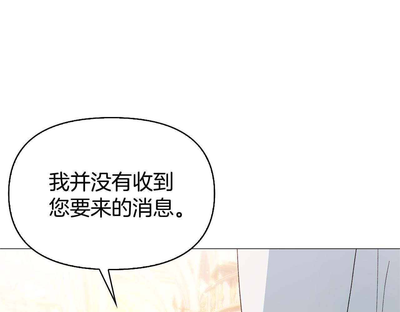 第2话 女扮男装？16