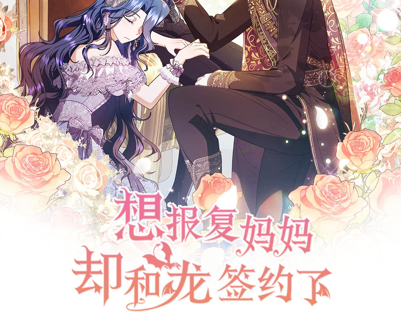 第2话 女扮男装？169