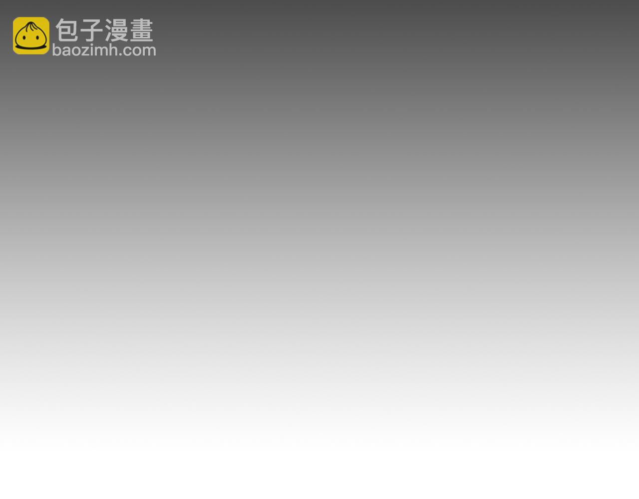 第2话 女扮男装？173