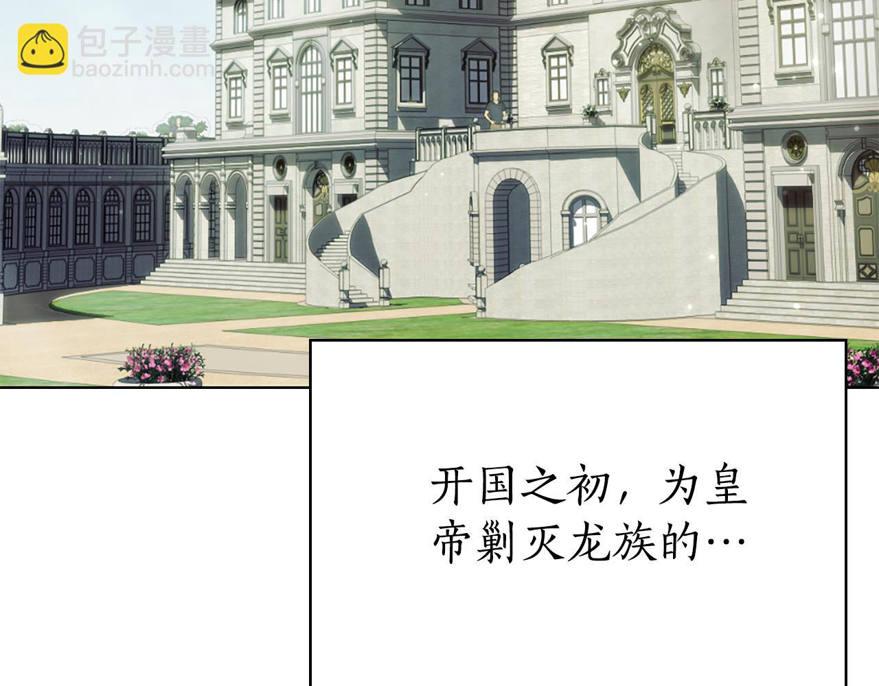 第2话 女扮男装？175
