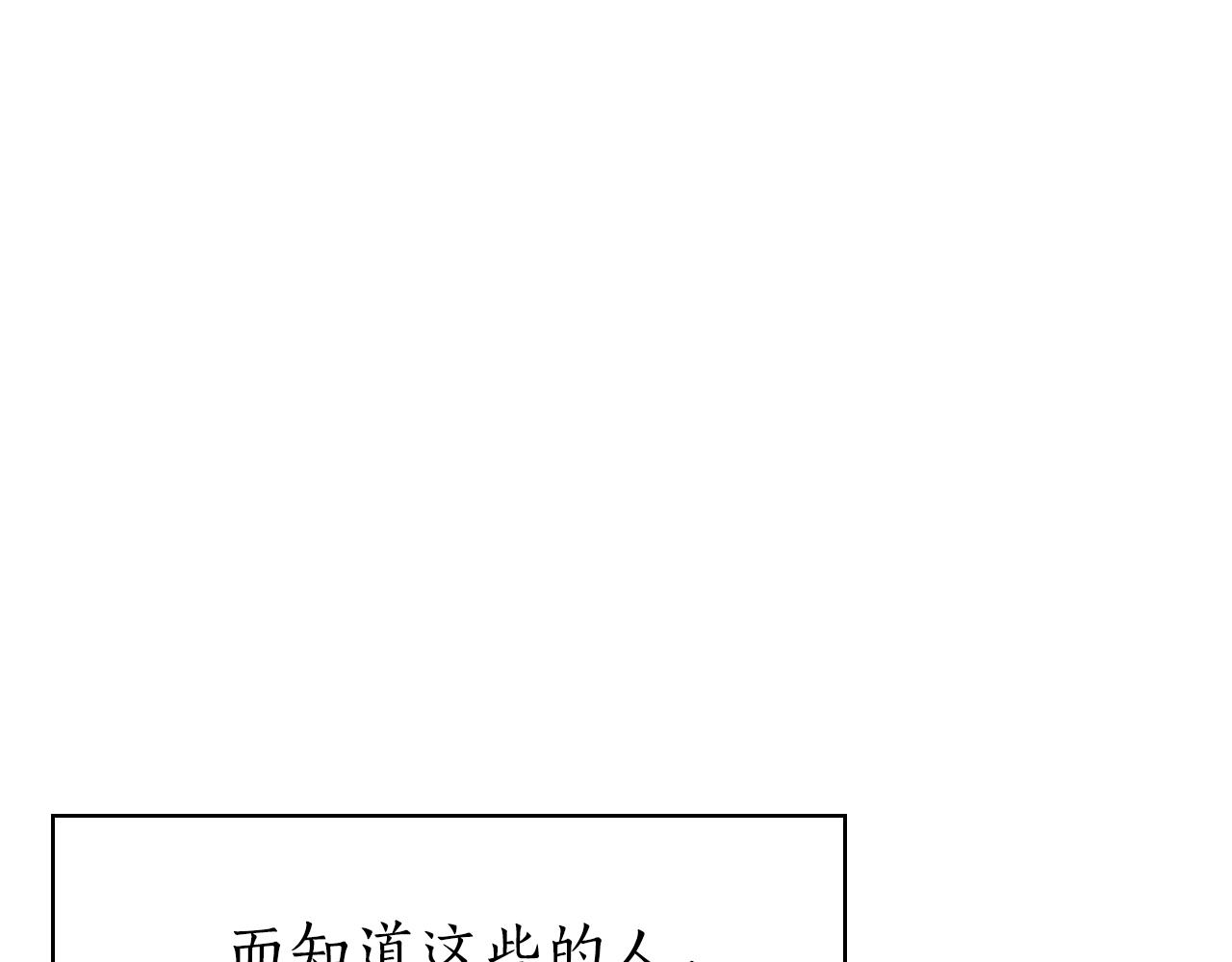 第2话 女扮男装？188