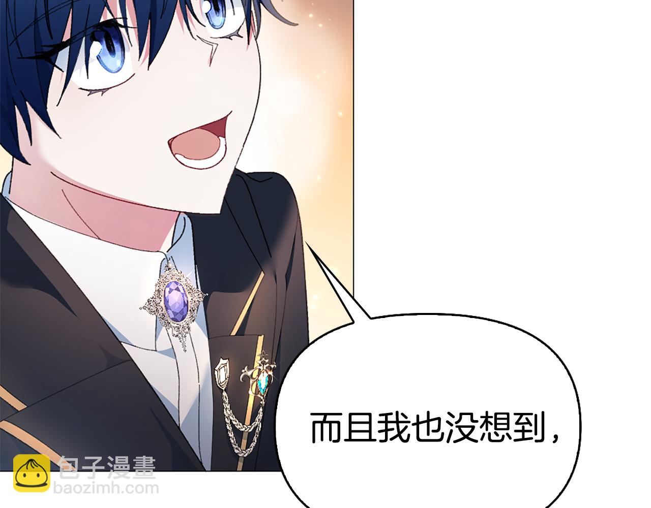 第2话 女扮男装？19