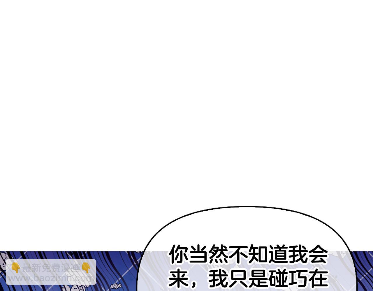第2话 女扮男装？21