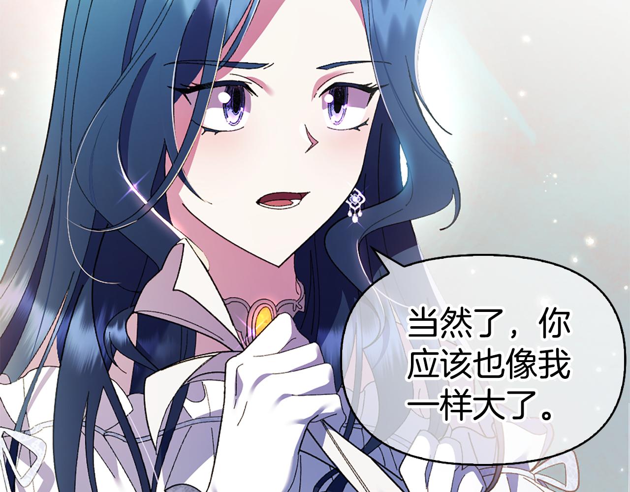 第2话 女扮男装？218