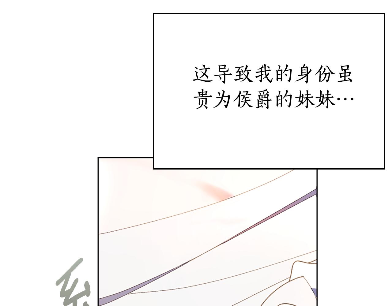 第2话 女扮男装？220