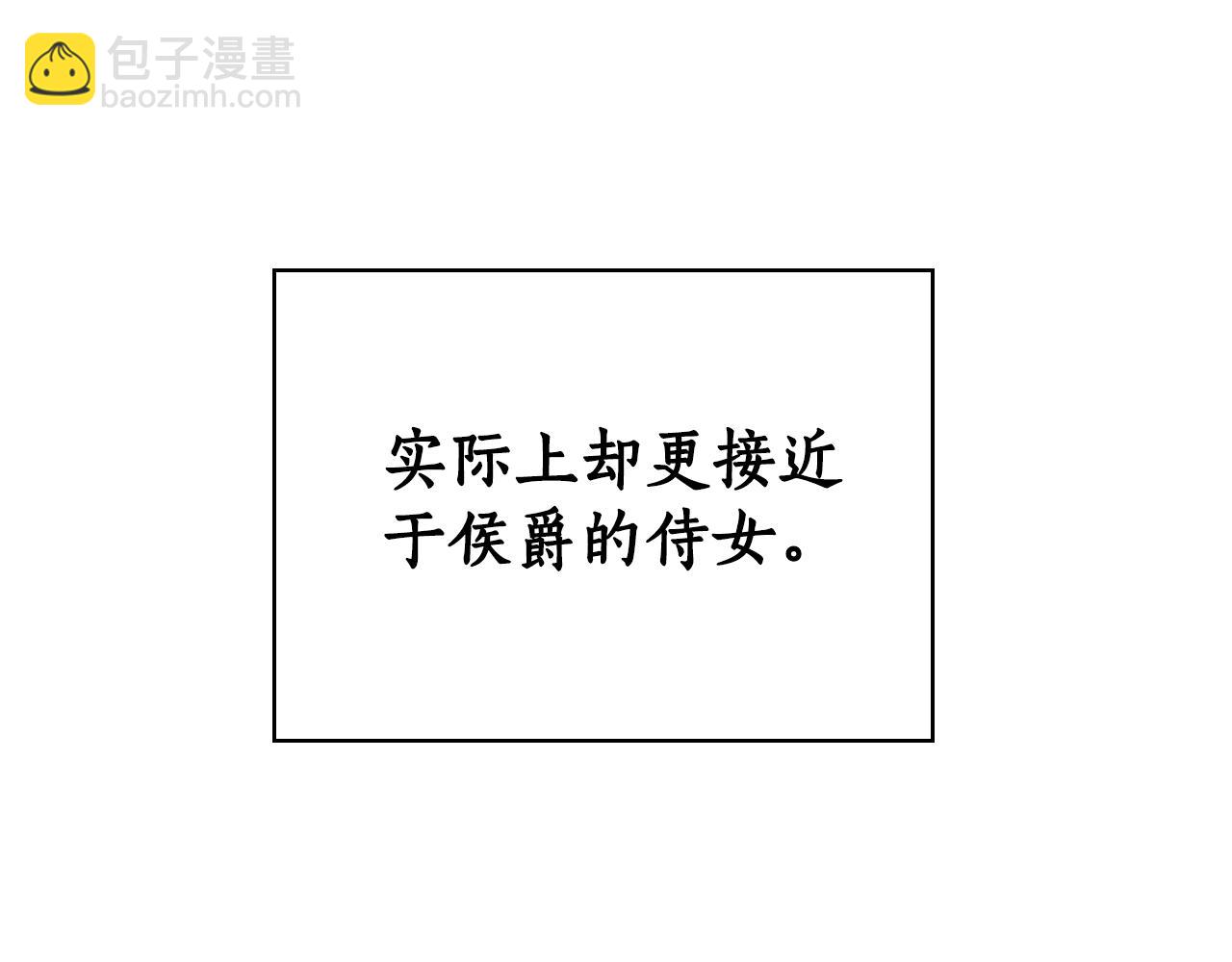 第2话 女扮男装？222