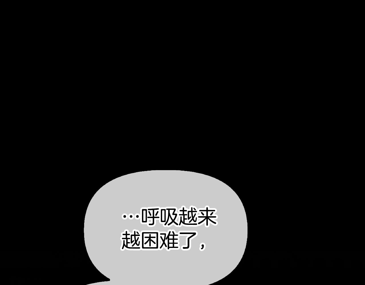 第2话 女扮男装？226