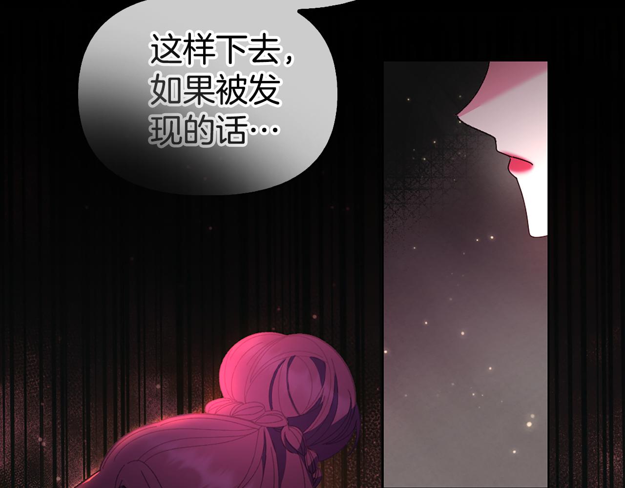 第2话 女扮男装？227