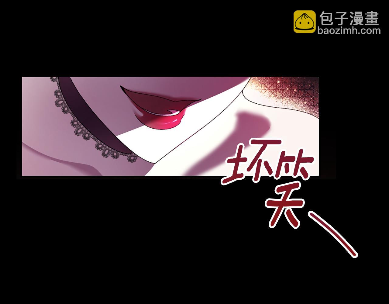 第2话 女扮男装？231