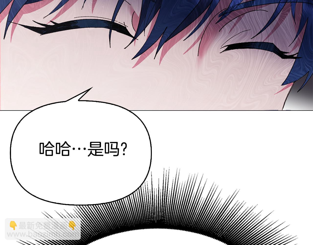 第2话 女扮男装？39