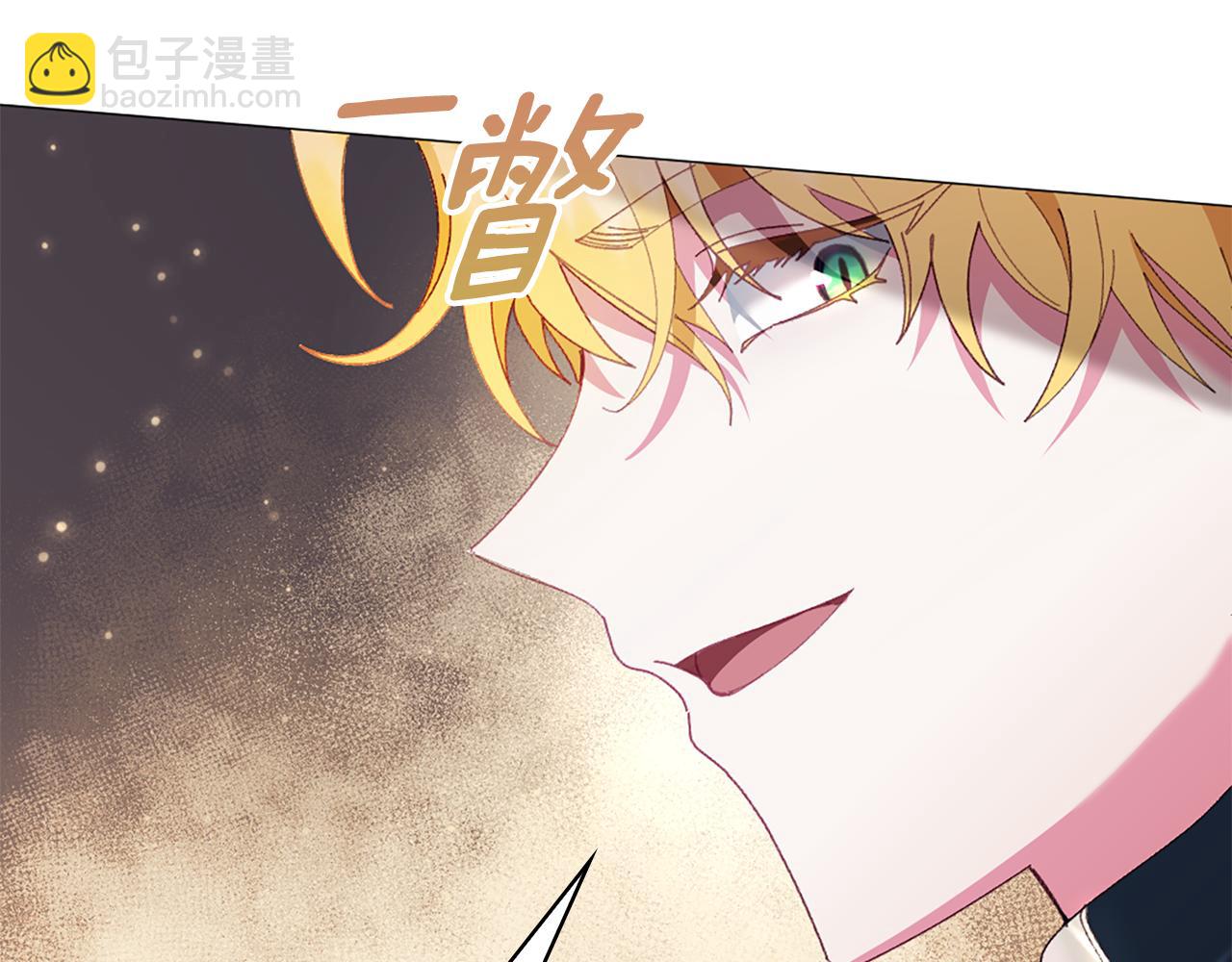 第2话 女扮男装？42