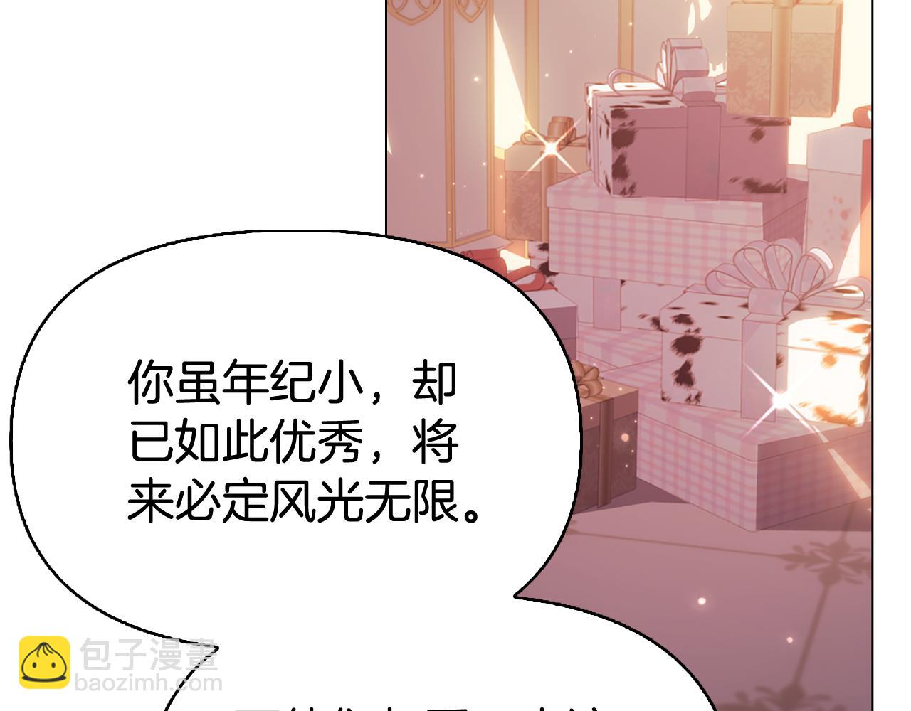 第2话 女扮男装？45