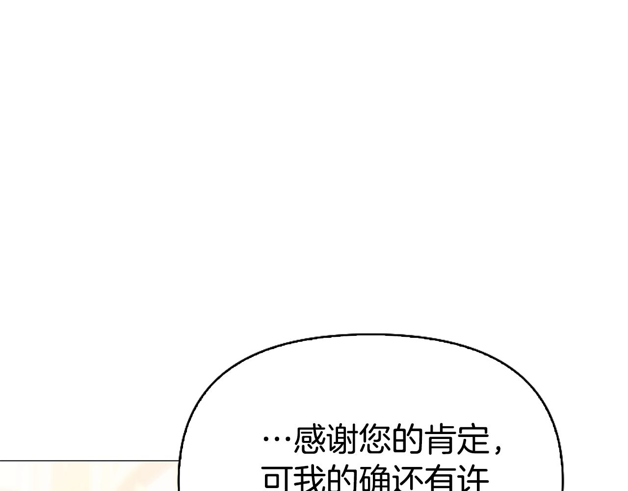 第2话 女扮男装？51
