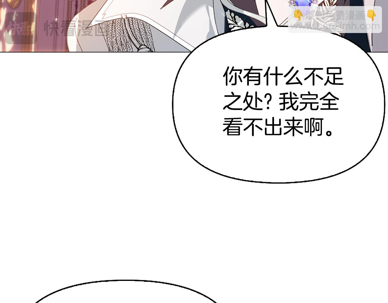 第2话 女扮男装？58