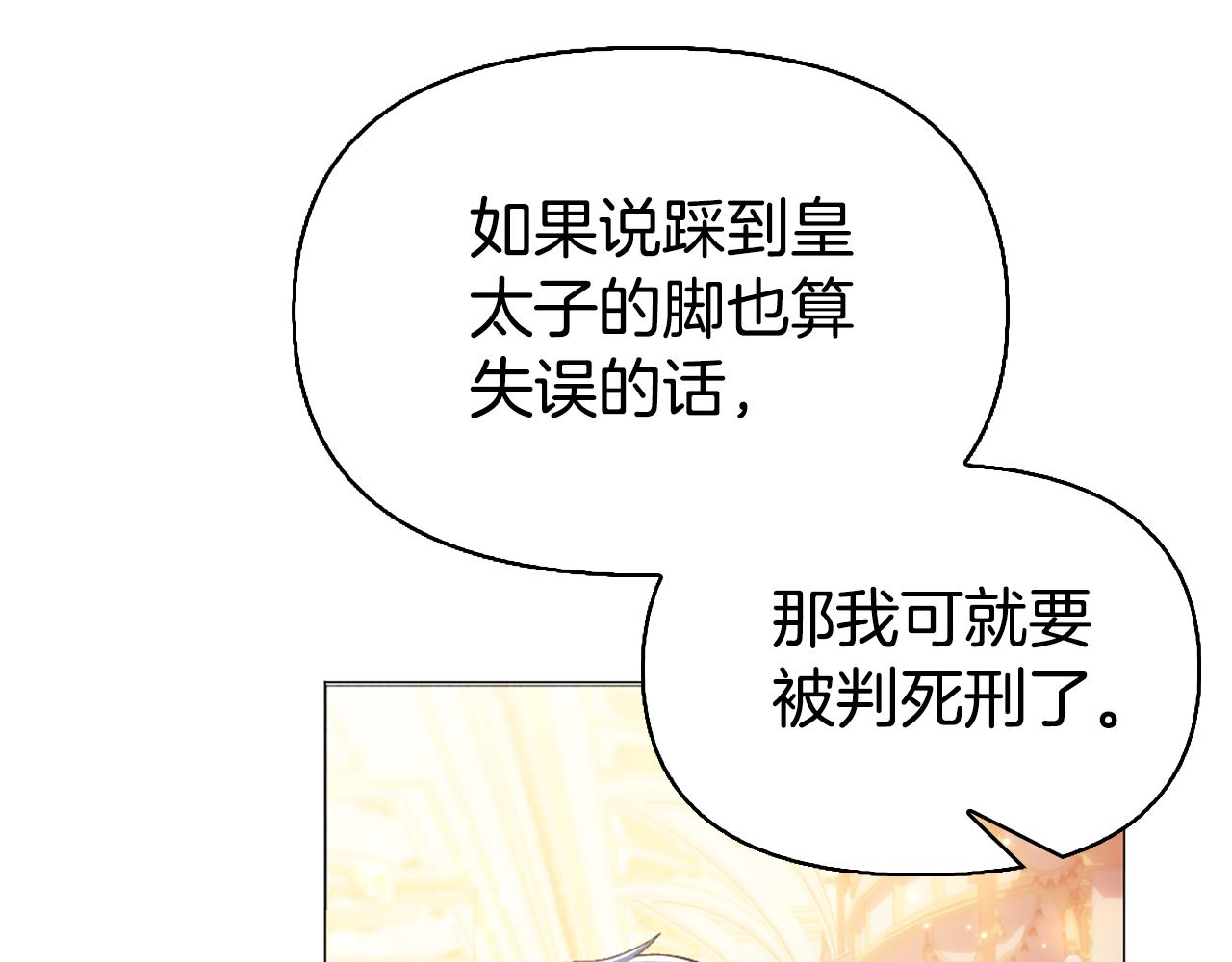 第2话 女扮男装？62