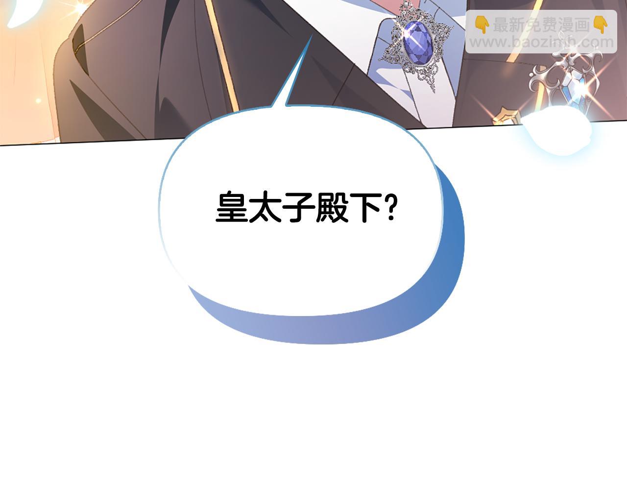 第2话 女扮男装？8