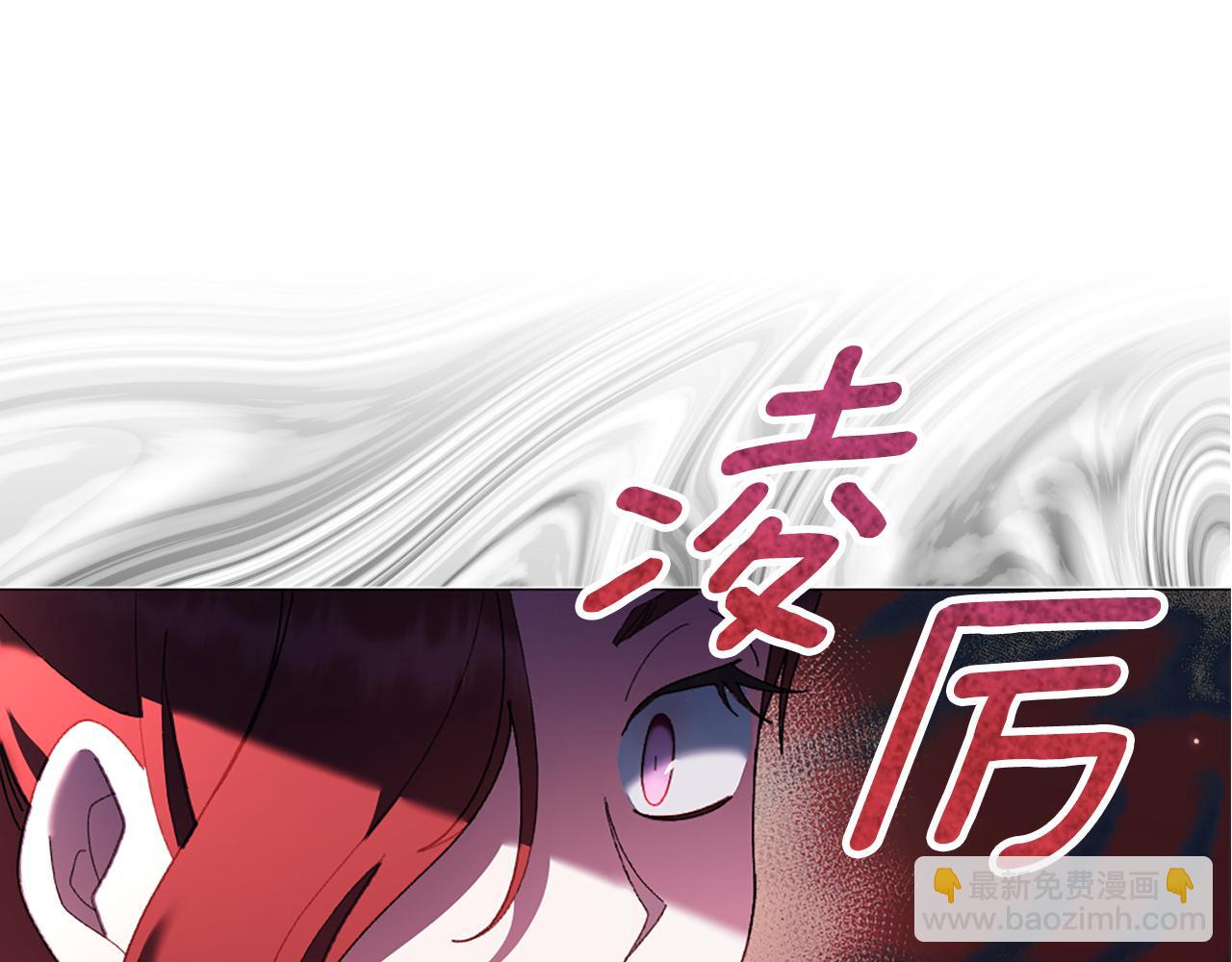 第2话 女扮男装？96