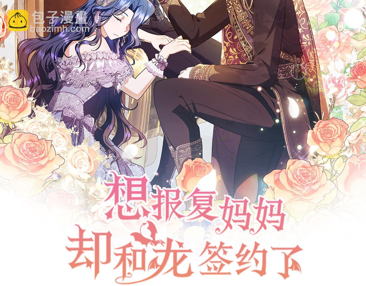 第5话 试探乳母104