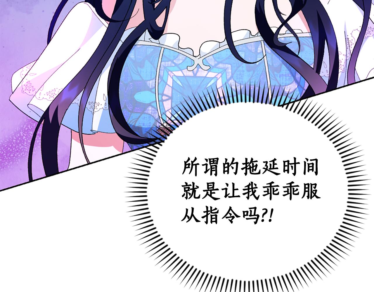 第5话 试探乳母115