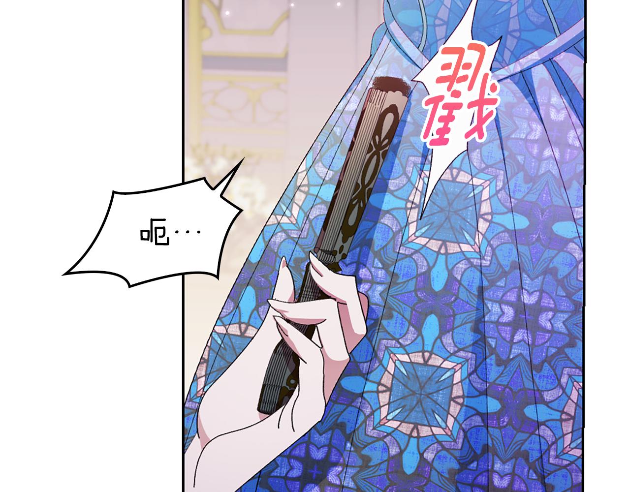 第5话 试探乳母118