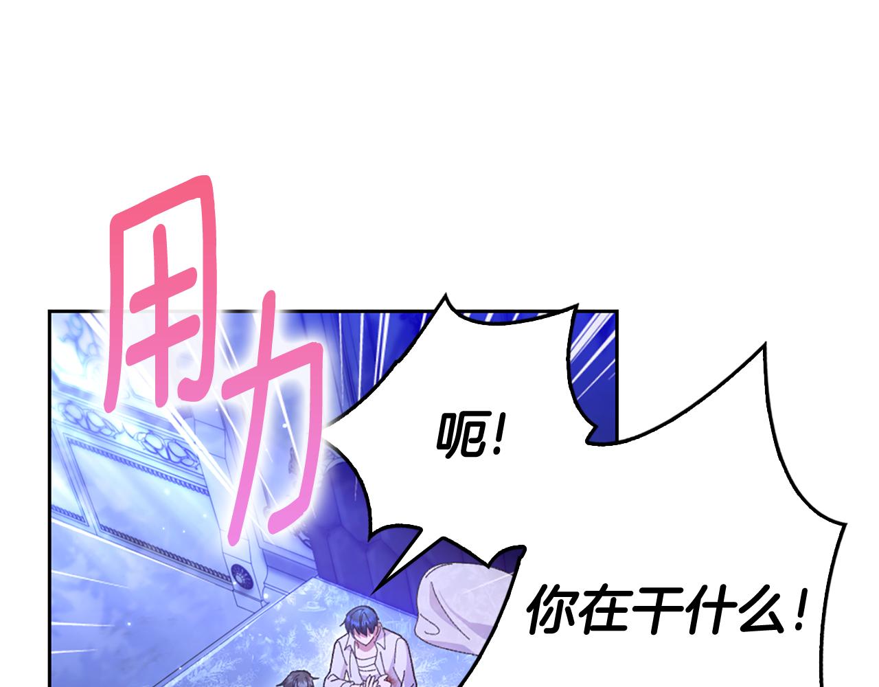 第5话 试探乳母12