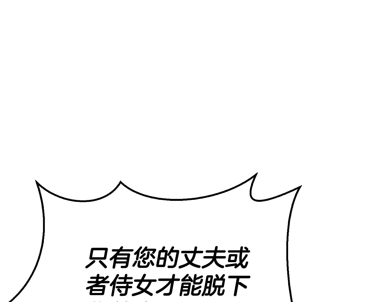 第5话 试探乳母123