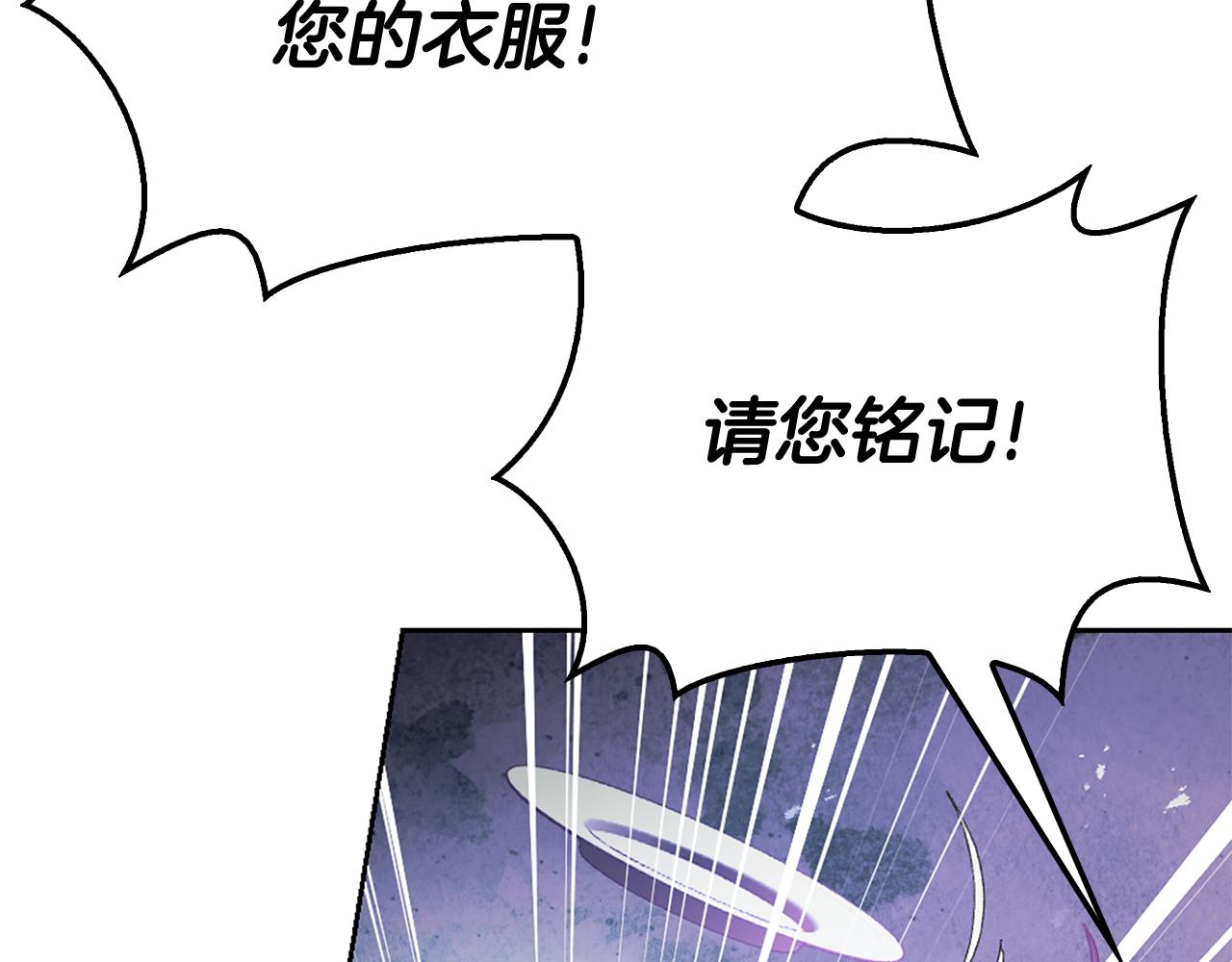 第5话 试探乳母124