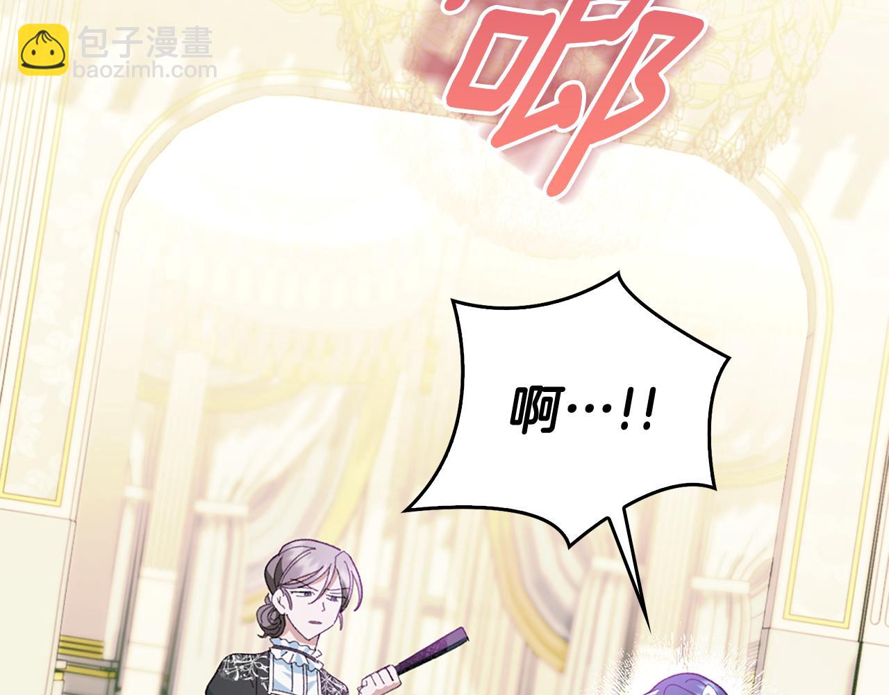 第5话 试探乳母128