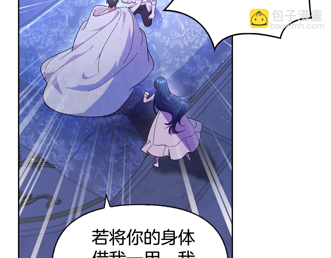 第5话 试探乳母13