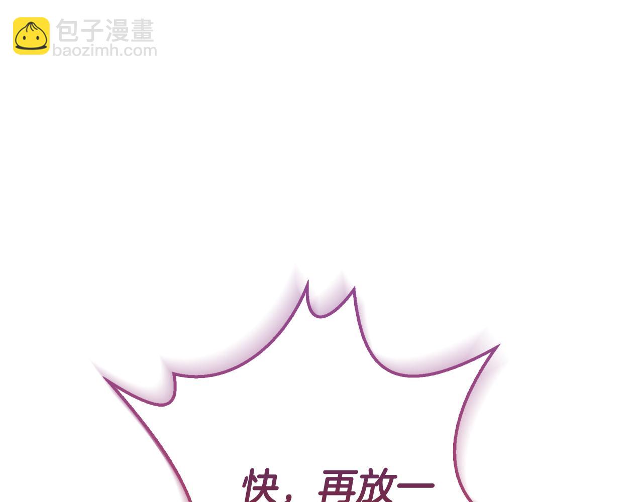 第5话 试探乳母132