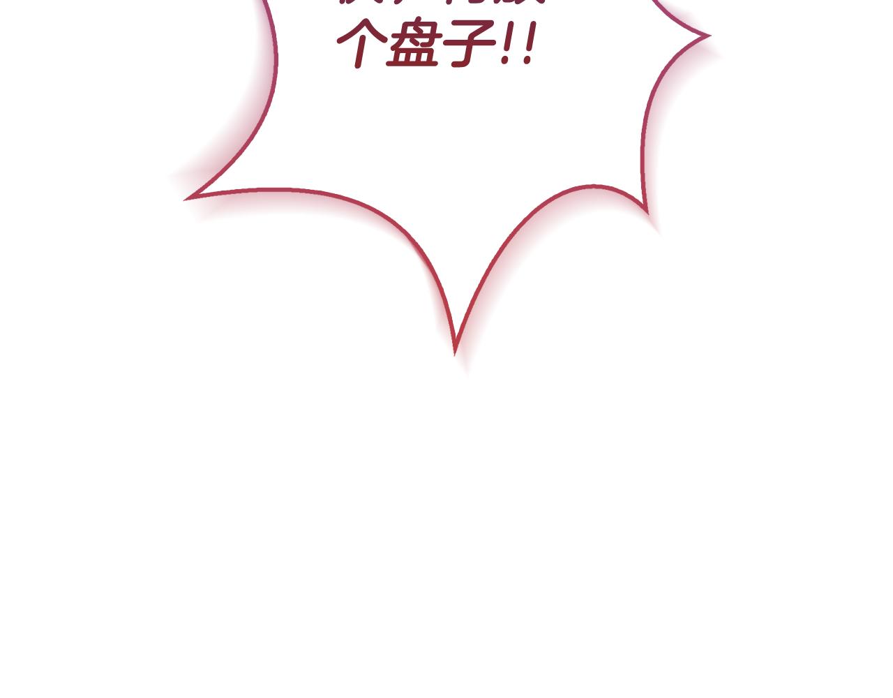 第5话 试探乳母133